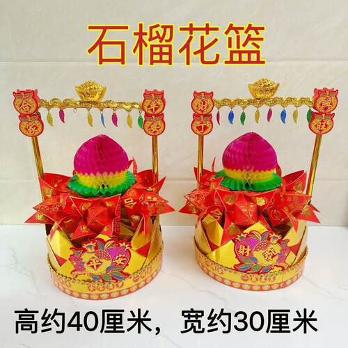 中秋赏月折纸小金篮材料包