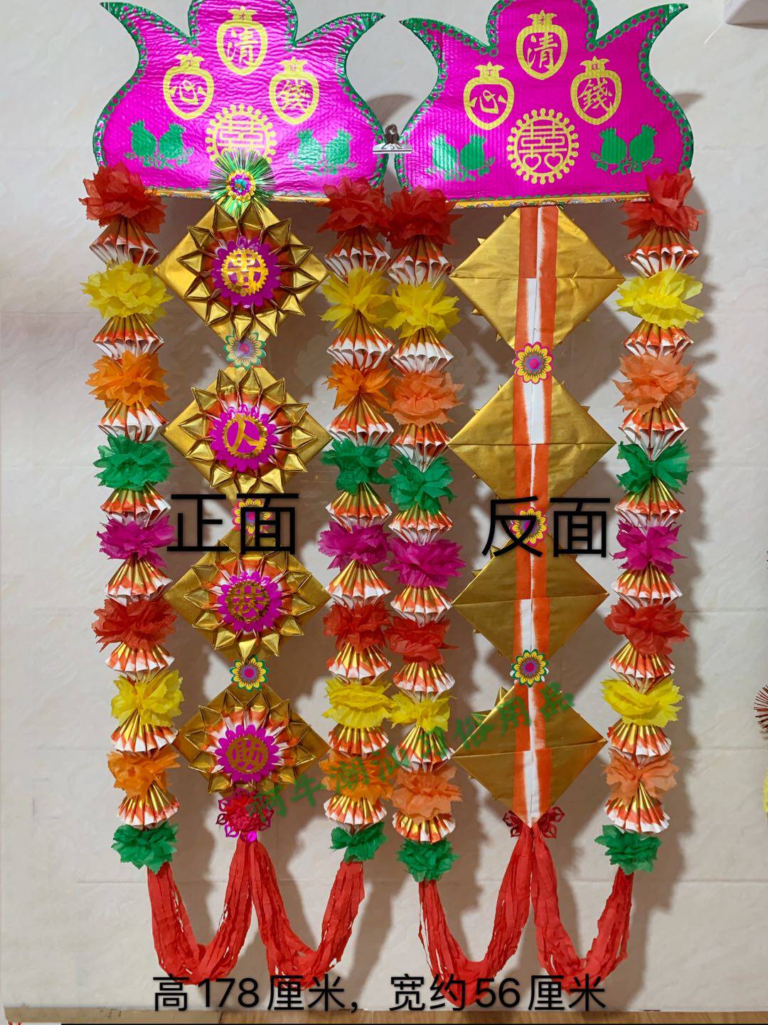 潮汕民俗折纸折塔年底答谢神明拜神敬佛2020新款清心钱吊钱