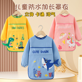 儿童画画罩衣男女孩防水防脏绘画美术围裙幼儿园长袖 宝宝吃饭围兜