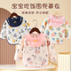 宝宝罩衣吃饭围兜女童纯棉防水防脏婴儿小孩饭兜男儿童护衣反穿衣