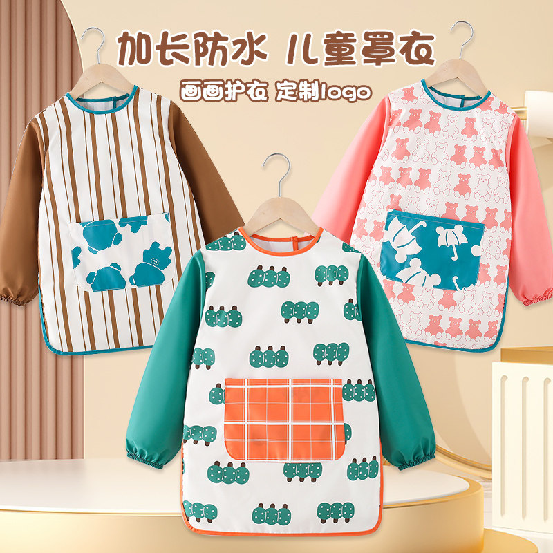 儿童罩衣宝宝吃饭围兜防水防脏护衣加长画画围裙幼儿园小孩反穿衣图片