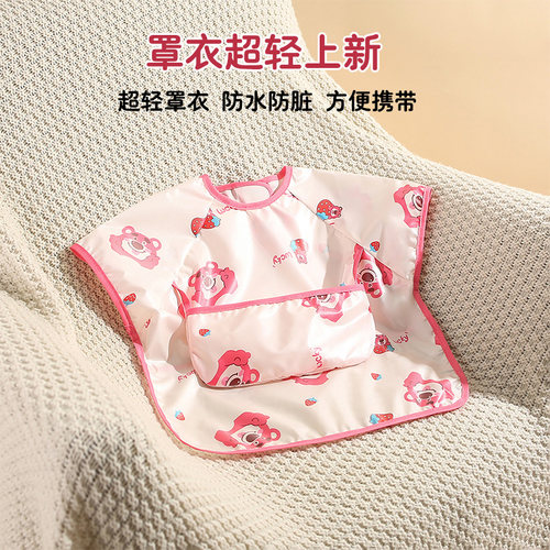 夏季防水防脏宝宝吃饭罩衣
