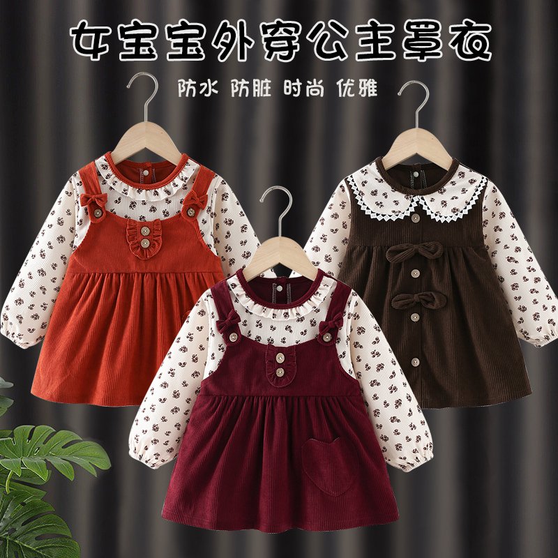 女宝宝公主裙防水防脏反穿衣