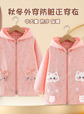 罩衣儿童防脏外套羽绒服护衣女孩幼儿园秋冬季外穿洋气拉链正穿衣