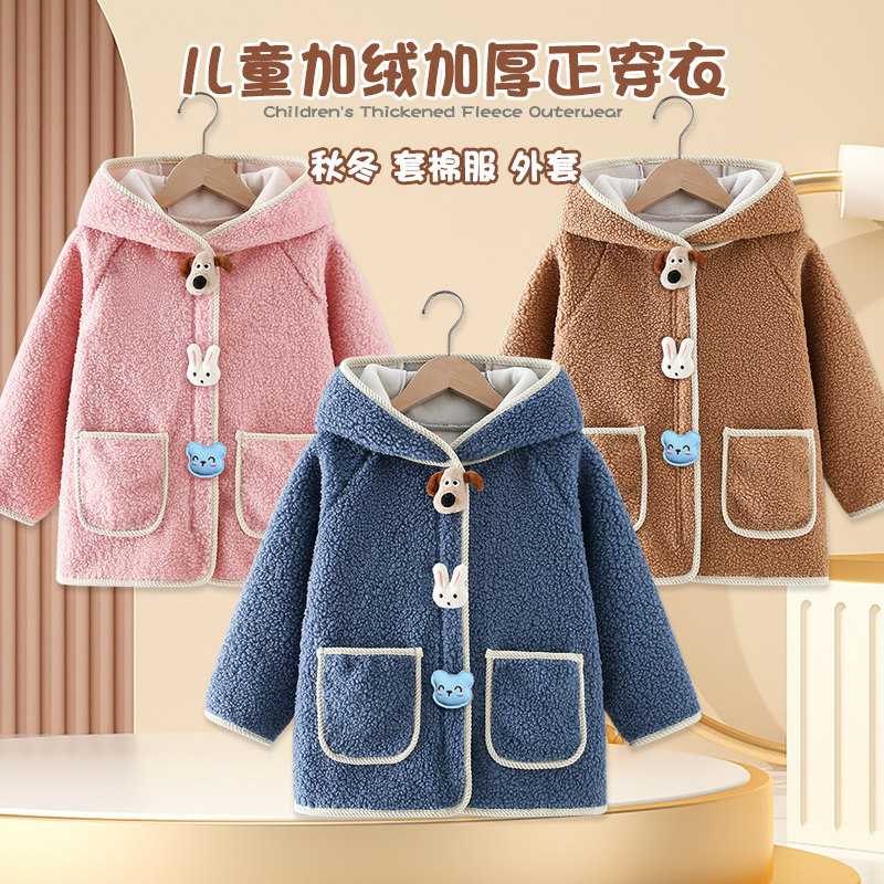 儿童罩衣秋冬加厚外套男女小孩保暖洋气防脏护衣中大童长款正穿衣,童装/婴儿装/亲子装,反穿衣/罩衣,淘宝优惠券,粉丝福利购,淘宝优惠卷