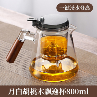 新款飘逸杯加厚耐热玻璃泡茶壶家用按压式过滤茶水分离茶具套装