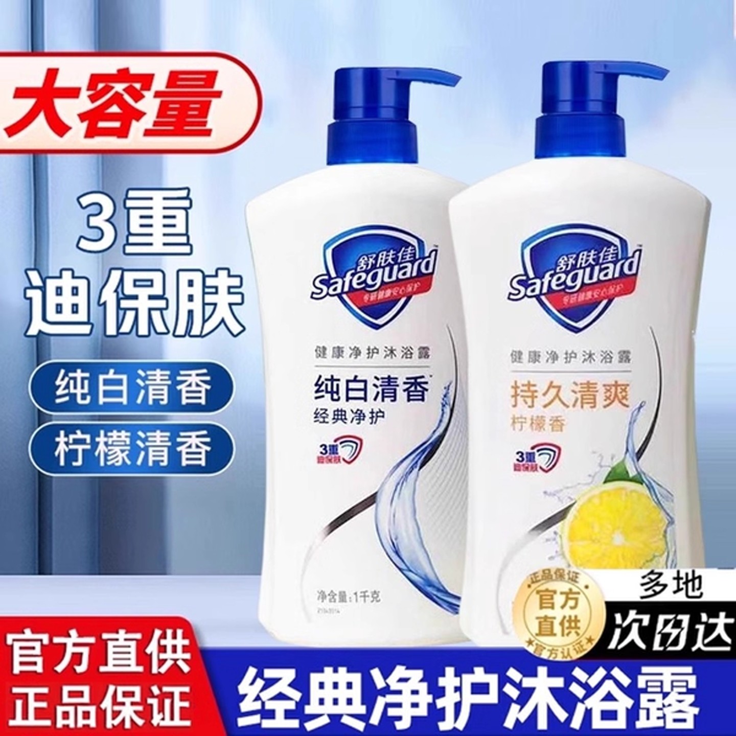 �������ԡ¶Һ��ϴ����Ůͨ�þ���־�����Ʒ����Ʒ�ٷ����ϴ�� 13.9Ԫ