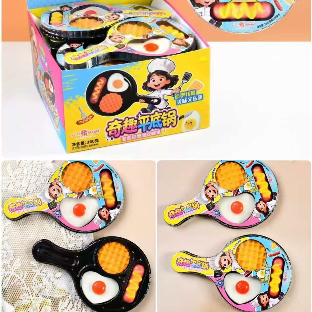 小嘴嘟嘟奇趣平底锅煎蛋软糖硬糖混合创意烹饪造型儿童零食盒装,零食/坚果/特产,软糖/果味糖/凝胶糖果,淘宝优惠券,粉丝福利购,淘宝优惠卷