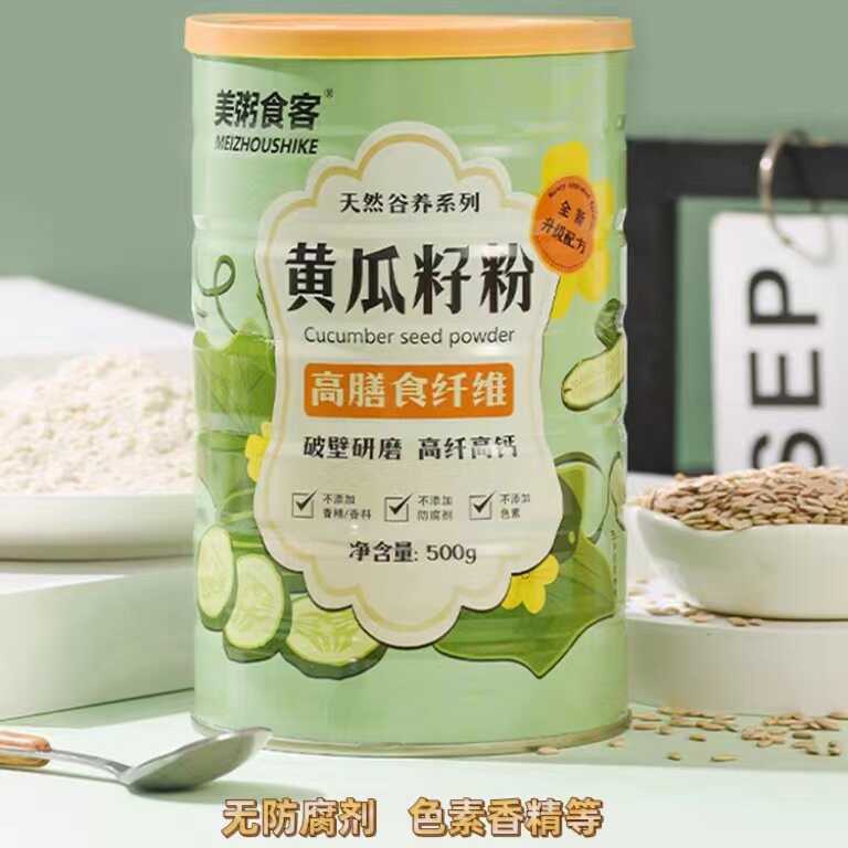 黄瓜子粉美粥食客营养代餐·粉