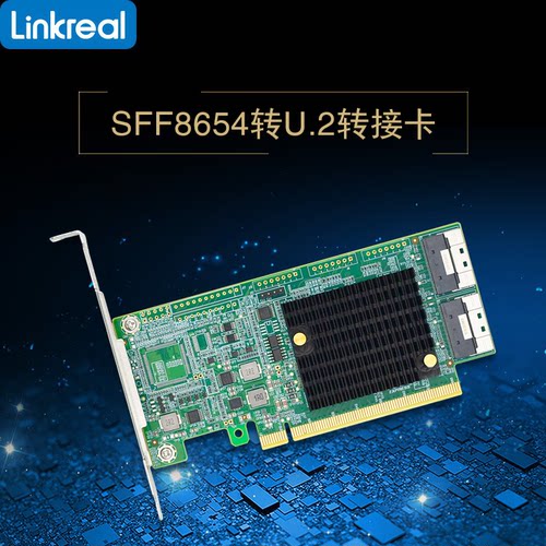 PCIe4.0 x16NVMe扩展卡 2口SlimSAS8654转4个U.2SSD Retimer主控