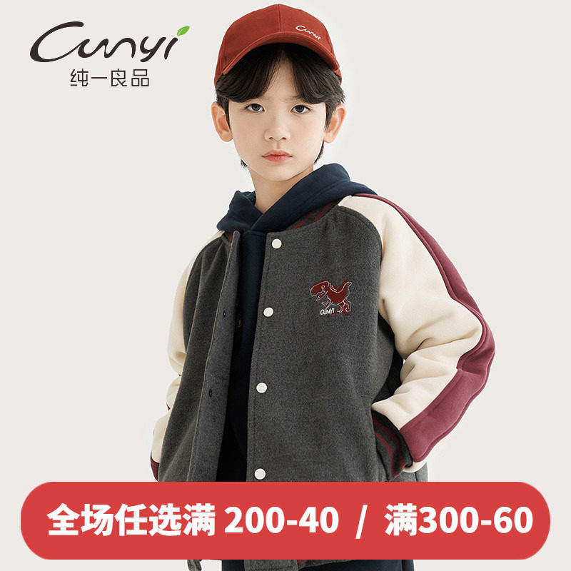 纯一良品童装男童呢外套2023秋冬新品中大童撞色插肩袖棒球服洋气