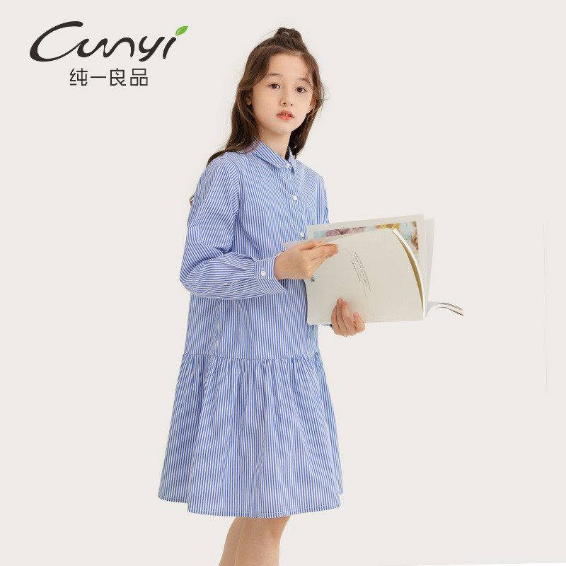 纯一良品女童秋季条纹衬衫裙