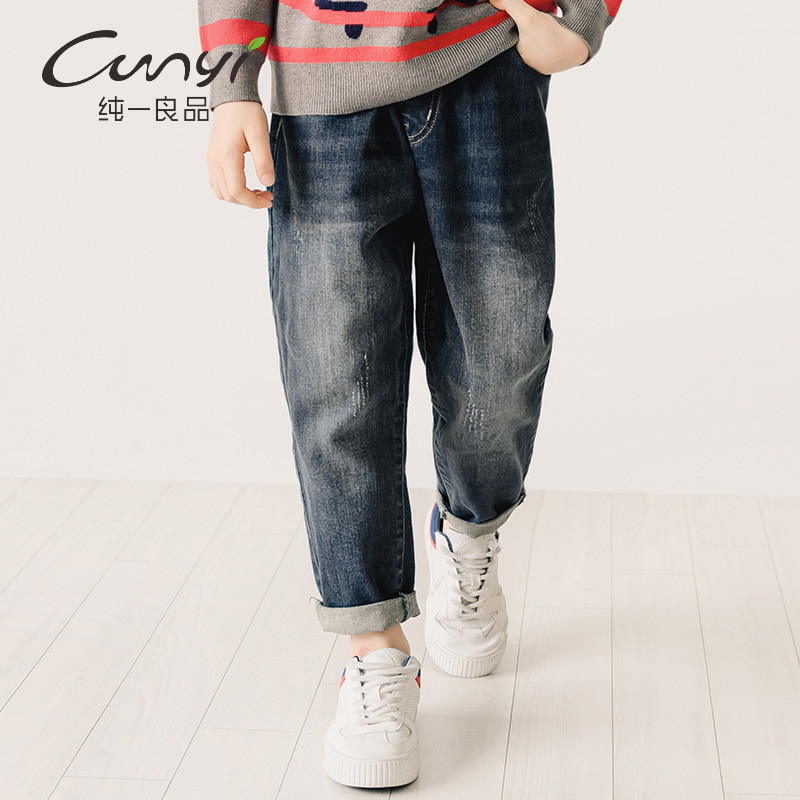 纯一良品童装韩版男童牛仔裤