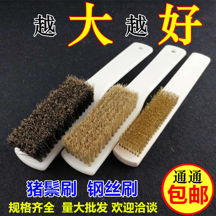 大号特硬套装橄榄野猪包邮钢丝刷