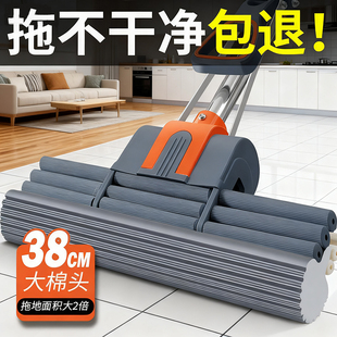 新款 挤水拖地神器 胶棉拖把家用免手洗一拖净大号海绵拖把滚轮式