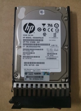 HP ST9300605SS 619286-001 507129-004 300G 10K 2.5服务器硬盘