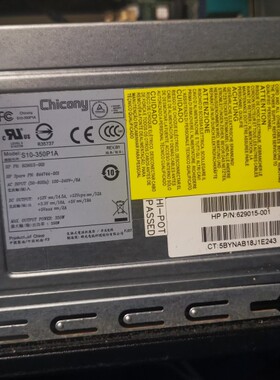 HP ML110G7工作站电源S10-350P1A 629015-001
