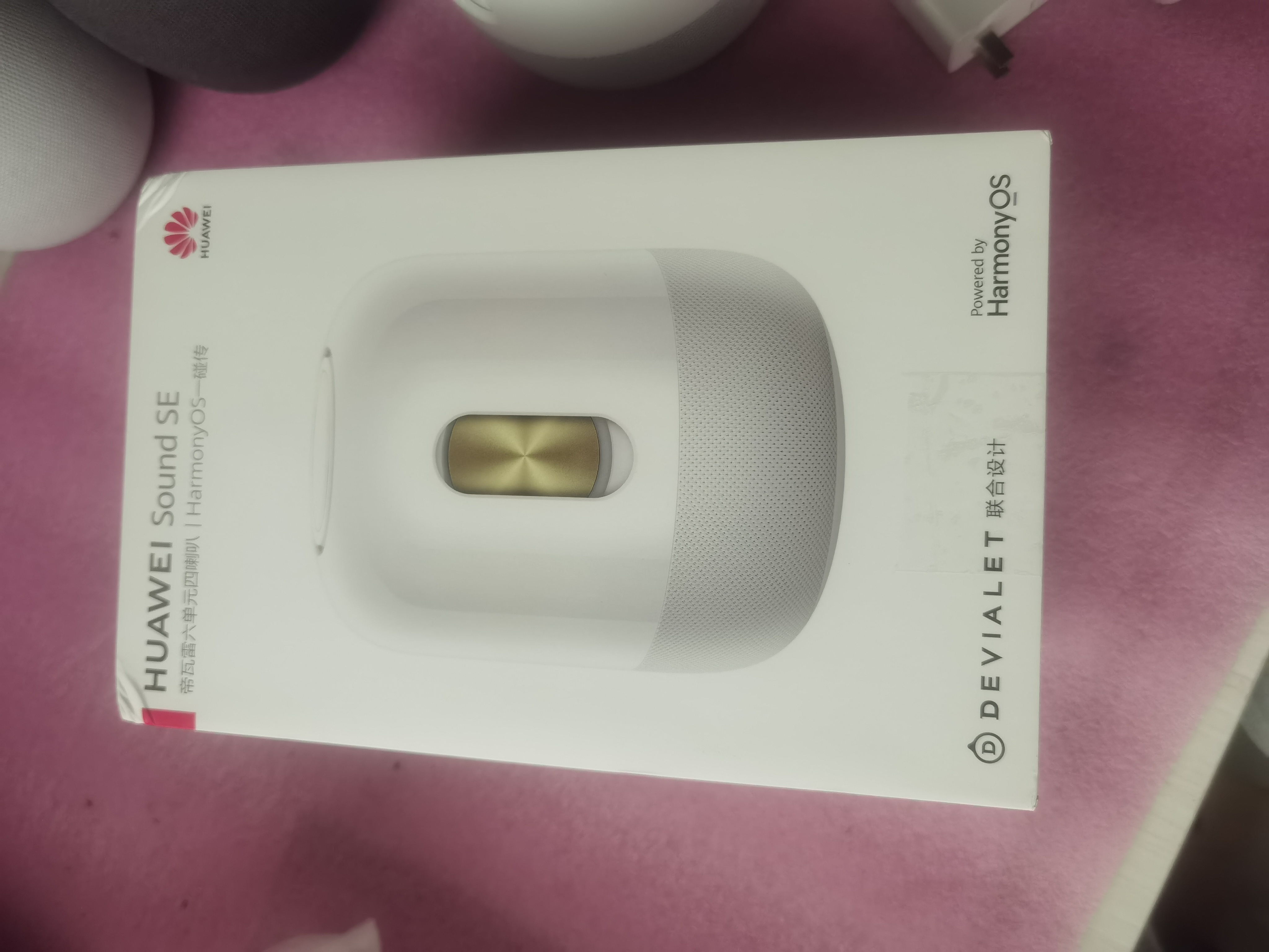 华为 Sound SE 智能音箱 小艺音箱 专卖店展示品