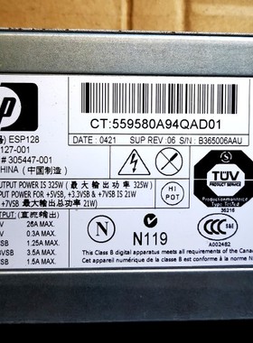 HP服务器电源 280127-001 305447-001 ,ESP128