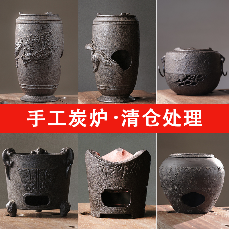 手工铸铁日式煮茶炉户外酒精炉