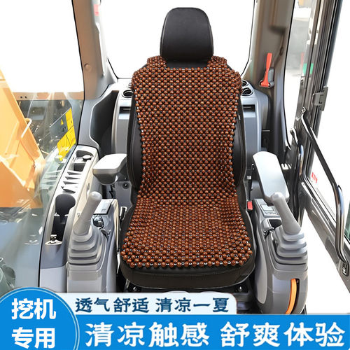 神钢夏季木珠凉席座垫通风坐垫套