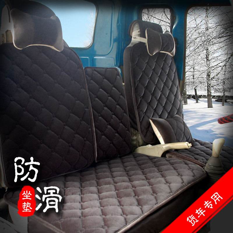 冬季毛绒货车座套江淮新骏铃V6