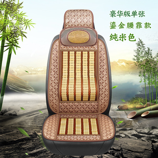 350专用挖机坐垫夏季 挖掘机小松座椅套PC200 240 220 竹片 210