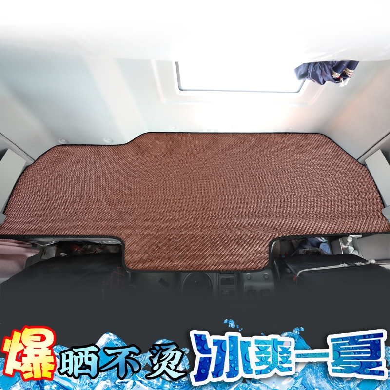 德龙x3000卧铺垫x5000陕汽德龙新M3000 X6000货车卧铺垫专用藤席
