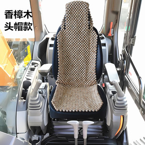 夏季木珠凉席小松挖掘机坐垫套