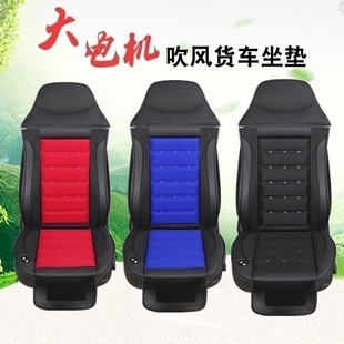 货车坐垫解放霸铃 J6F虎vn小j6l座套通风24V凉垫S3欧马S5单