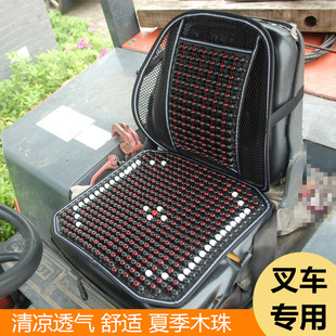 合力叉车杭州叉车林德叉车龙工叉车坐垫夏季木珠透气垫子座椅套