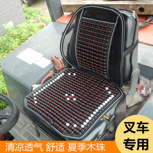 耐磨夏季木珠清凉透气防滑座垫