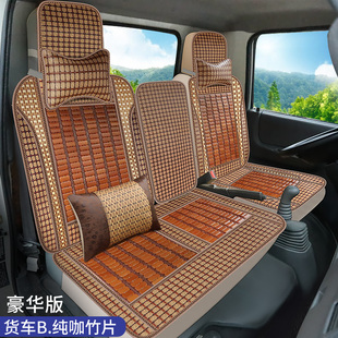 江铃凯运货车座套全包新顺达凯运升级版 竹片排半双排透气坐垫 夏季