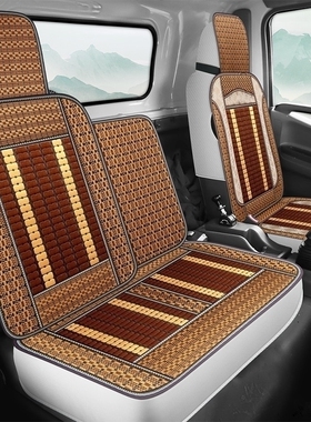 货车座套江淮新帅铃Q6 H330 Q3 K336骏铃v6 G6 E6康铃H3竹片坐垫