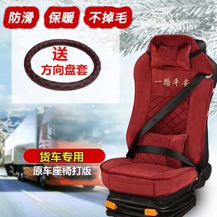 大客车公交车货车轻卡坐垫中通宇通中巴大巴单座棉绒汽车座套冬