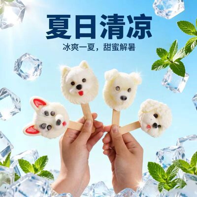 萌宠卡通雪糕硅胶模具自制巧克力