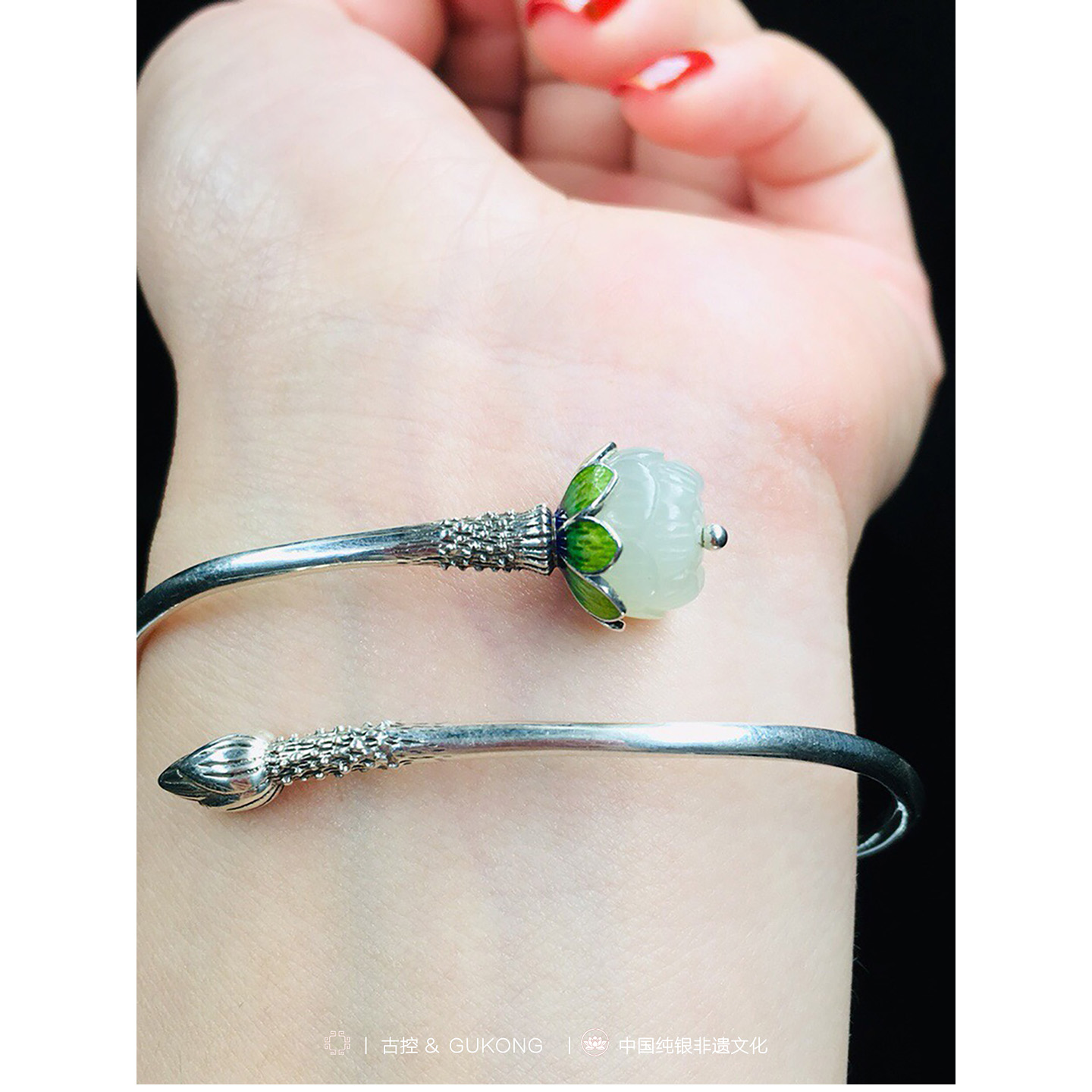 古控足银S925镶嵌和田玉手镯