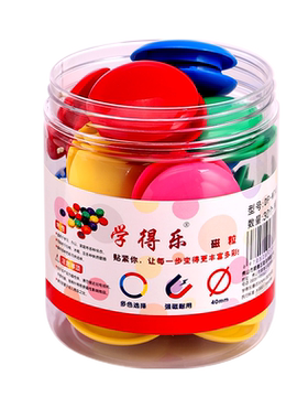 圆形磁粒强力彩色磁贴纯色简约