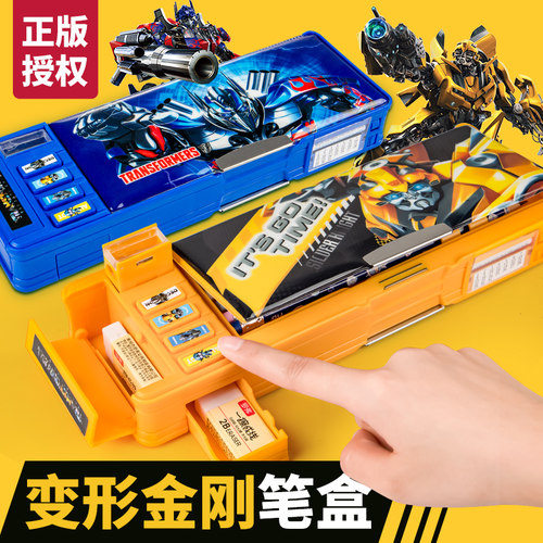 学生专用变形金刚笔盒男生2024款
