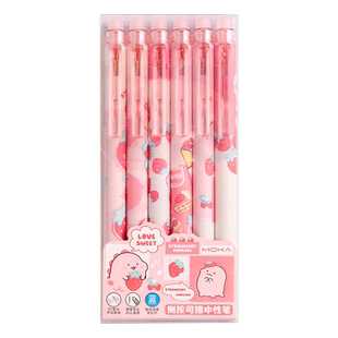 热可擦笔侧按动小学生专用热敏可擦中性笔晶蓝黑色魔力热可易消高颜值水性笔三年级女孩男生粉色卡通可爱儿童