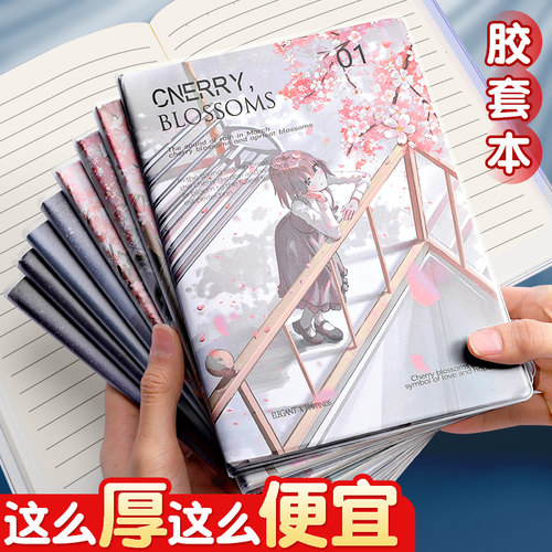 简约a5韩国小清新16开笔记本子