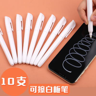 白色大容量勾线笔水溶性办公用品