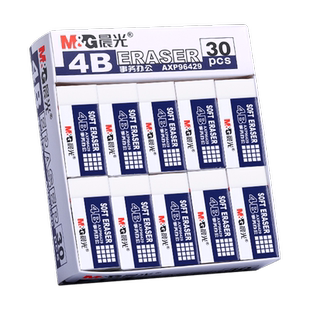 晨光4B橡皮擦小学生用干净不留痕环保少屑儿童学生考试专用幼儿园擦的干净2比象皮擦少碎屑美术用素描高光2B