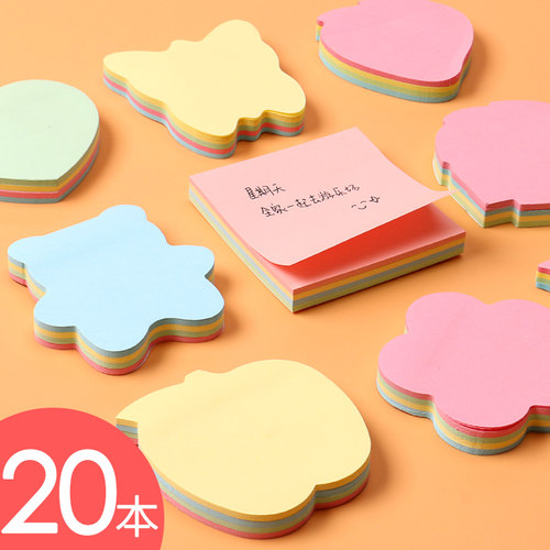 便利贴有粘性高颜值可爱卡通自粘