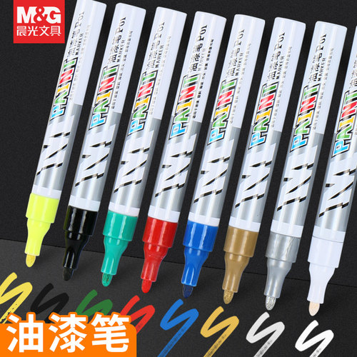 晨光轮胎字母永久画鞋白色记号笔