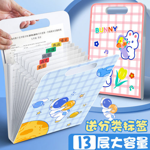 A4收纳风琴包文件夹13层大容量