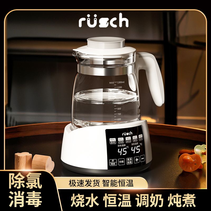 烧水壶2025新款保温一体