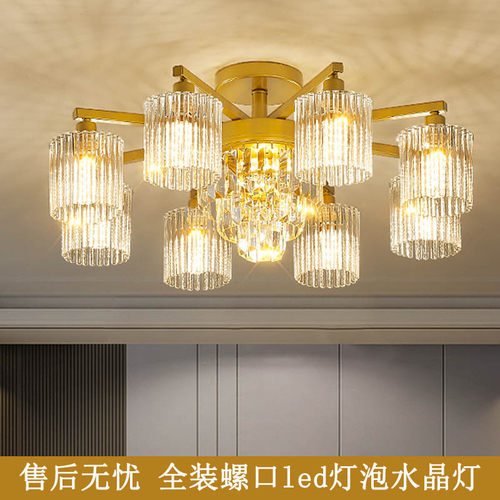 售后无忧LED轻奢吊灯水晶吸顶灯