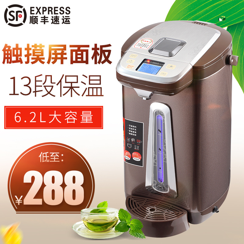 家用热水瓶智能电保温304不锈钢开水瓶大容量保暖瓶暖壶烧水壶6L|msdalam kategori pinggan mangkuk, Cup/cawan/cerek, termos - dari Buy2taobao.com untuk memberikan perkhidmatan ejen Taobao profesional membeli