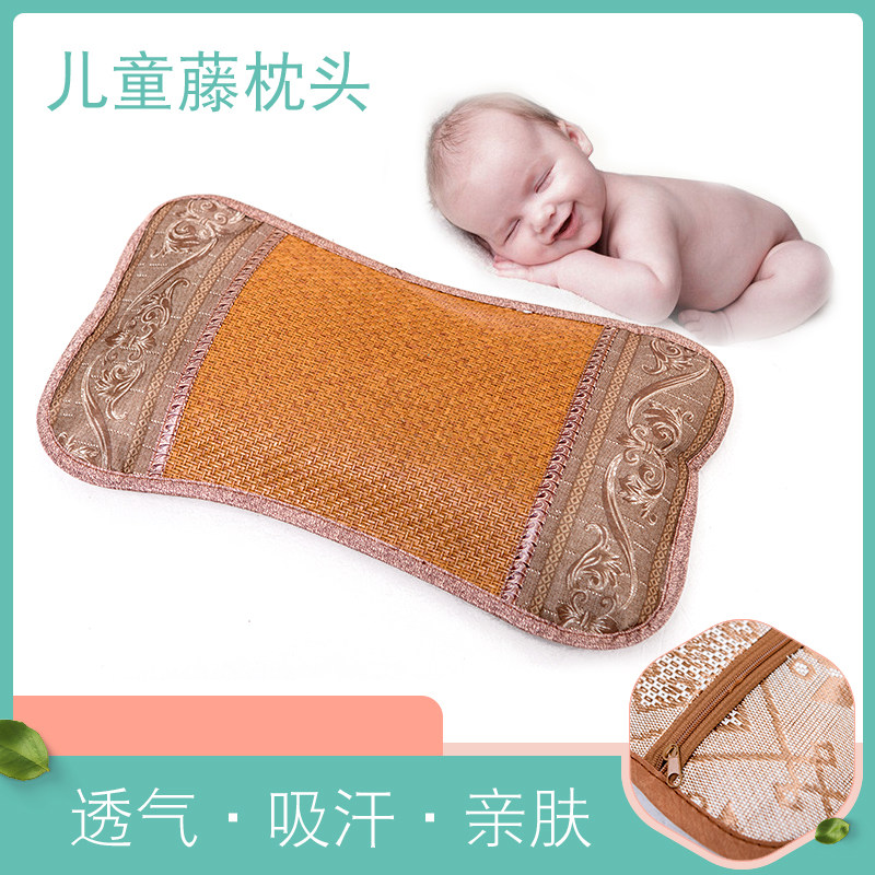 【天天特价】 凉枕 竹香保健枕头 学生儿童午睡双面藤枕头竹枕头